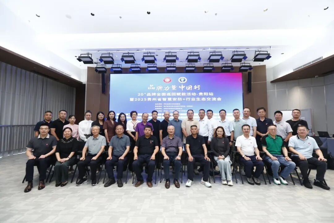 密码+AI双擎驱动:信长城重构物联网安全新范式 - 信长城(北京信长城科技发展有限公司) — 布局物联网安全行业十年/车联网安全/V2X安全 ...
