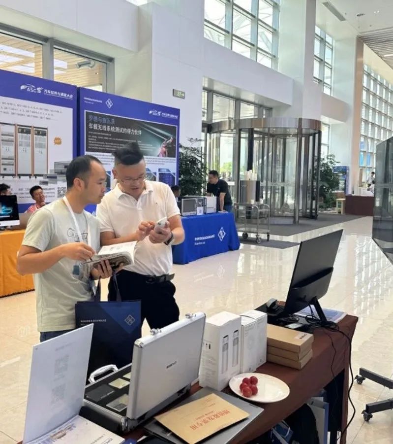 信长城受邀参加2024汽车软件与通信大会,分享前沿数据脱敏技术及成功落地案例 - 信长城(北京信长城科技发展有限公司) — 布局物联网安全行业 ...