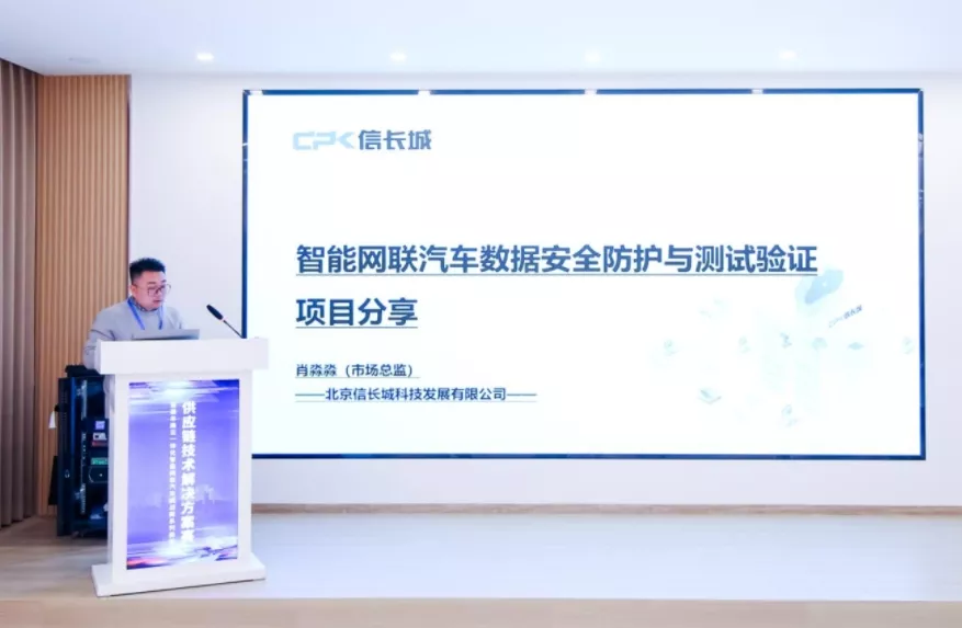 车陆运一体化智汇创新奖