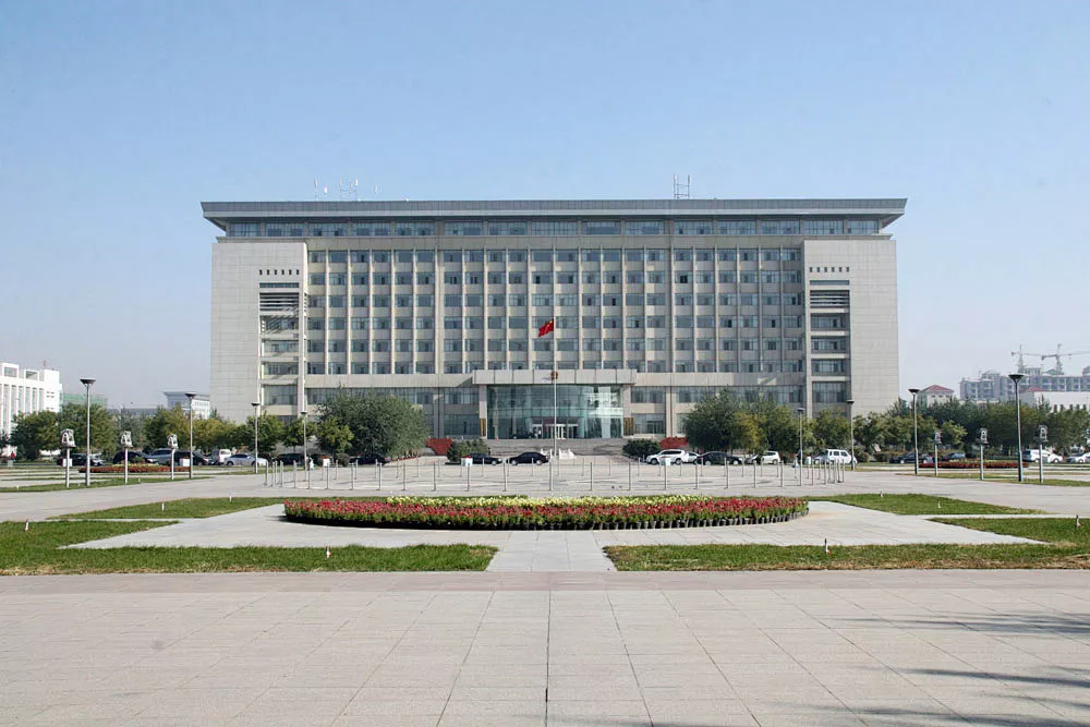 政府