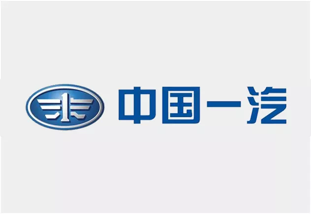 一汽