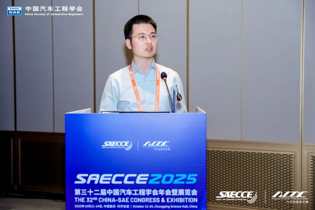 信长城亮相汽车工程学会年会,分享智能网联汽车数据安全前沿技术 - 信长城(北京信长城科技发展有限公司) — 布局物联网安全行业十年/车联网安全 ...