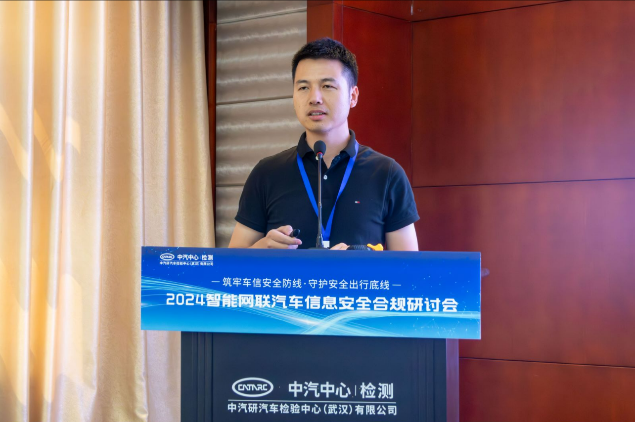 双领域领航 | 信长城亮相物联网与车联网行业盛会,共筑安全新篇章 - 信长城(北京信长城科技发展有限公司) — 布局物联网安全行业十年/车联网 ...