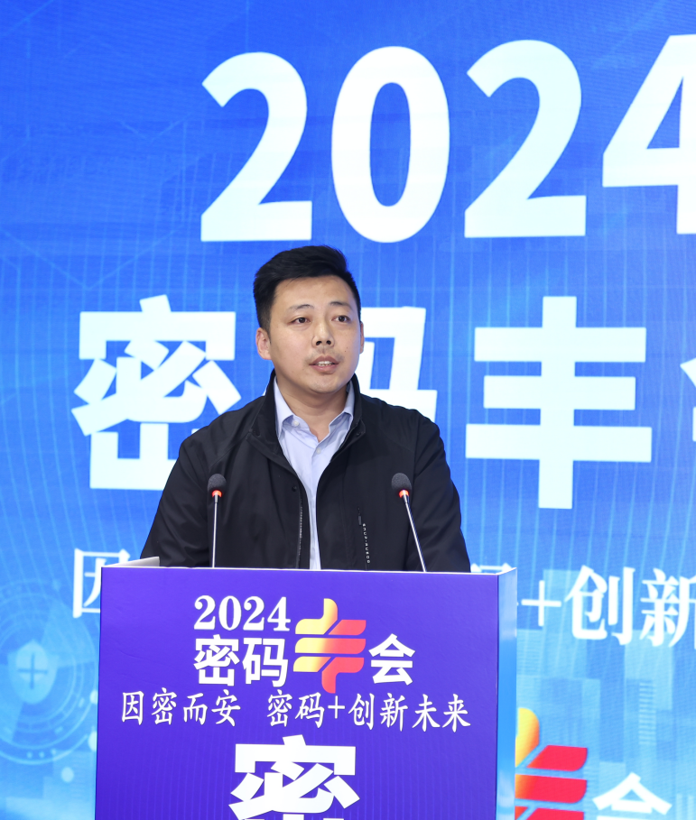 信长城亮相2024密码“丰”会,以密码之力筑牢个人数据资产安全防线 - 信长城(北京信长城科技发展有限公司) — 布局物联网安全行业十年/车 ...